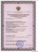 ДЭНАС-Остео 4 программы в Вологде купить Медицинский интернет магазин - denaskardio.ru 